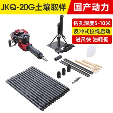 单人可操作的背包钻机小型取芯勘探钻机方便山上取样的钻机